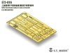 E.T. Model E72-016 WWII German StuG.III Ausf.G Fenders For DRAGON Kit 1/72